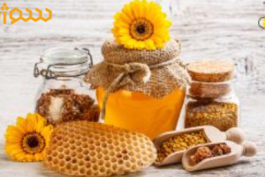 با فراورده‌ های زنبور عسل و استفاده آنها آشنا شوید