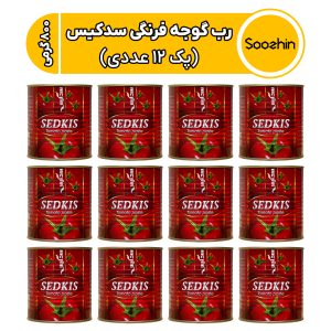 خرید عمده رب گوجه فرنگی قوطی 800 گرمی