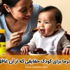 شیره خرما برای بچه
