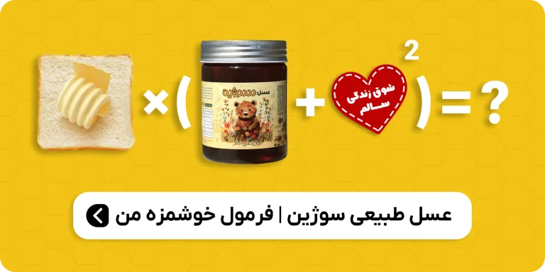 اصلی 2