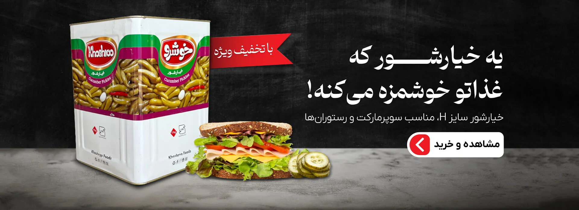 بنر 2