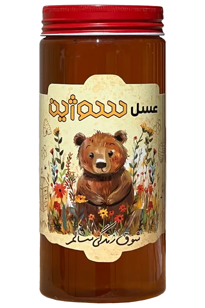 عسل چهل گیاه سوژین