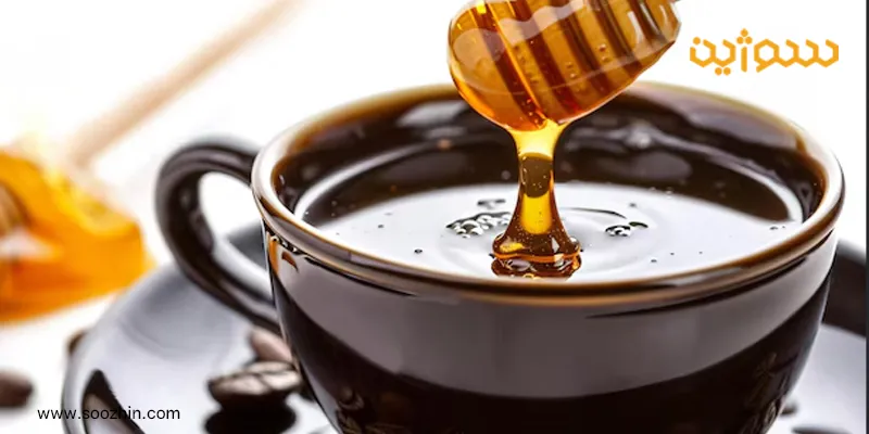 ترکیب عسل و قهوه بهتر از شکر است