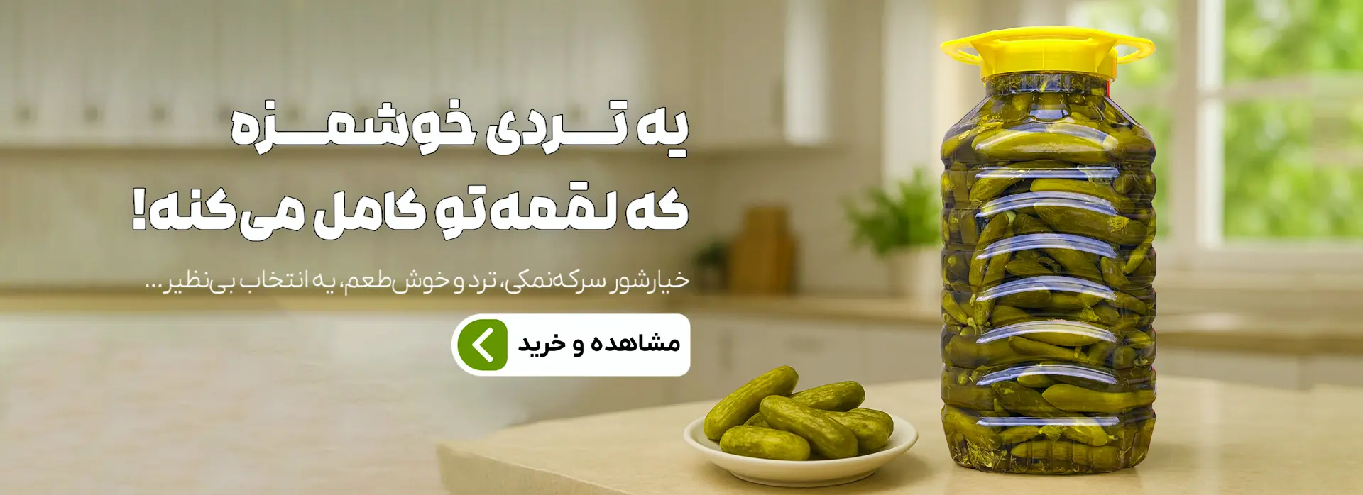 بنر 5