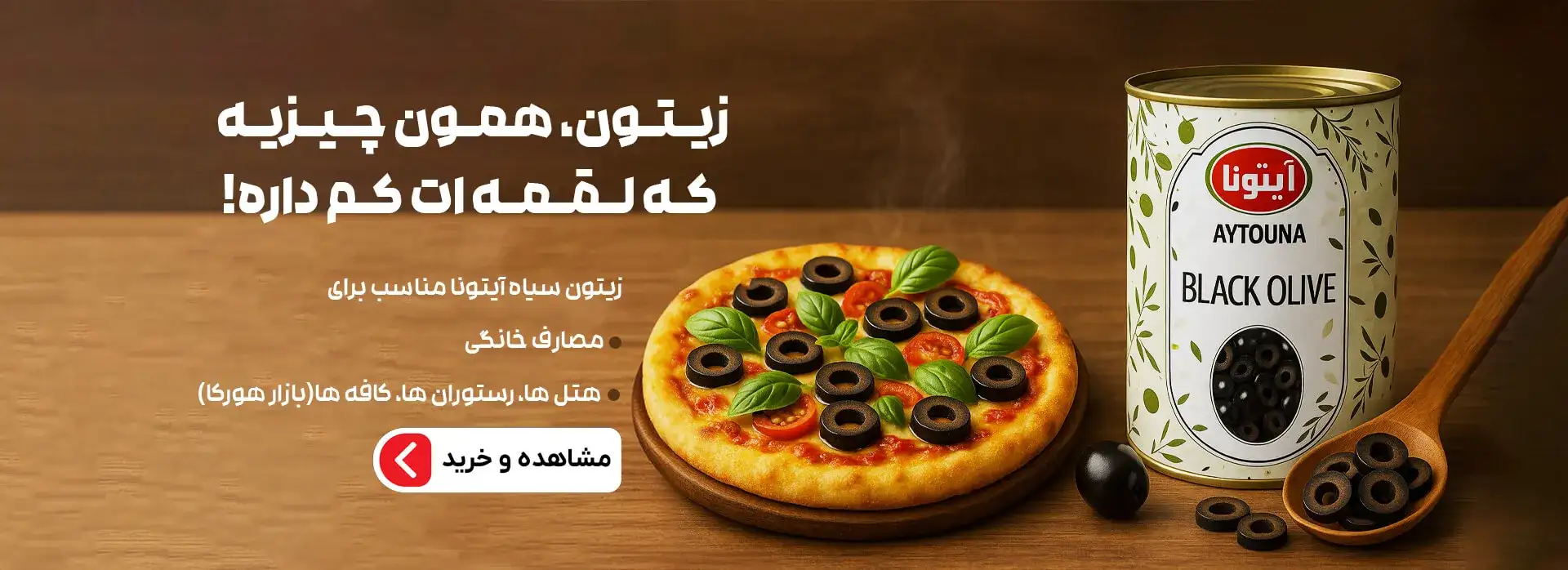 بنر 3